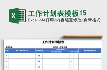 建三江15个农场农场客车时刻表