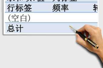 旗舰店直通车转化频率表