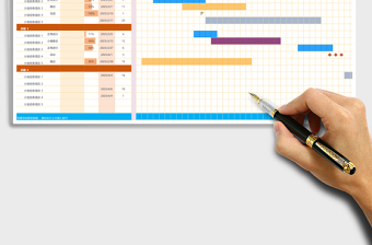 工作计划状态追踪甘特图