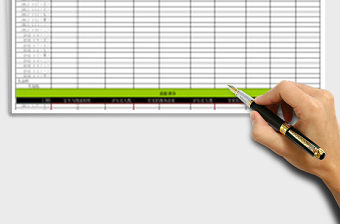 淘宝商城店长每日执行表