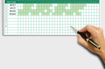 工作计划表模板102