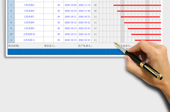 施工横道图自动绘制（无限制月份版）