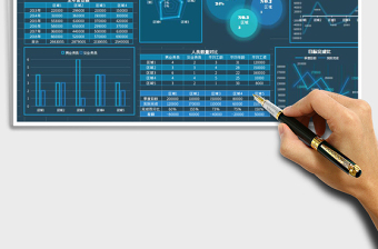 市场情况分析表Excel模板 