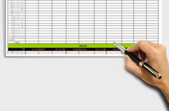 店长每日执行表