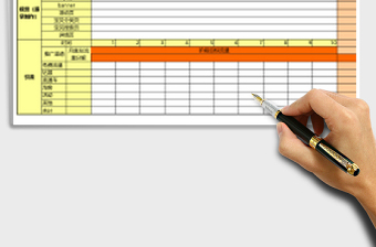 店铺常规月度运营计划