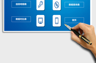 客户销售管理系统