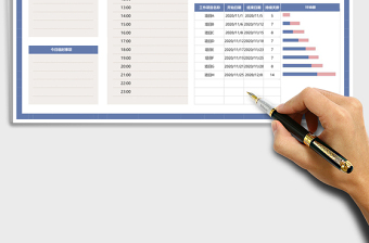工作计划表-甘特图 (3)