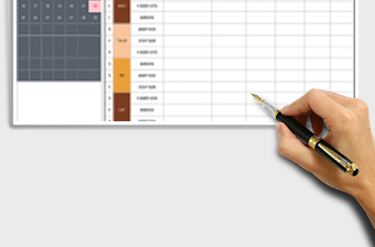 工作计划总结表（日历）