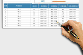 生产任务工期计划表