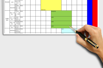 直播工作计划表