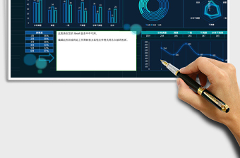 满意度对比Excel模板