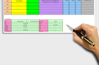 货运代理报价表电子格式