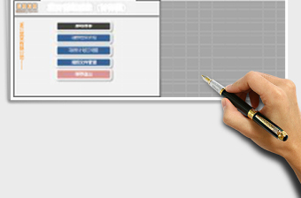 项目管理系统（甘特图）