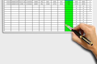订单生产状况计划表生产产能模板