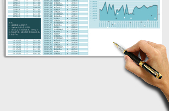 财务项目收入明细记账月报表下载