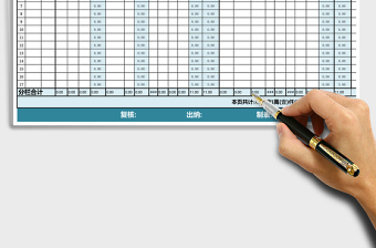 2024年员工工资表-标准版