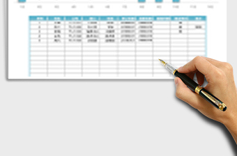 2025年合同到期提醒表