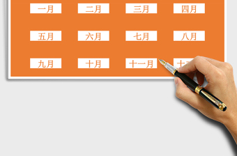 2025年工资财务管理系统