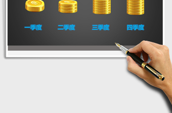 财务费用年度支出记账管理系统下载excel表格