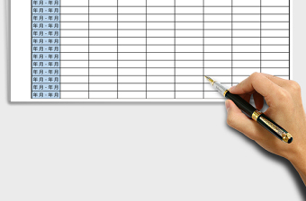 2025四项教学经费情况统计表Excel模板