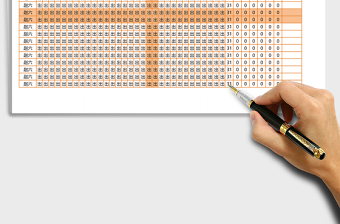 2025年考勤表-自动