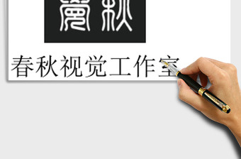 2025年员工基本信息