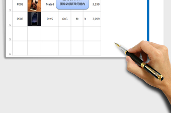 2025订单统计表excel模板