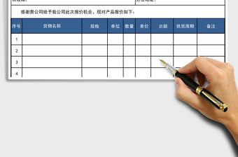 2025年车间设备故障事故月统计分析报表