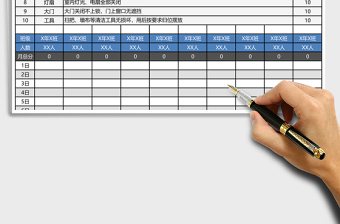 2025各班级月度考核分数统计表excel模板
