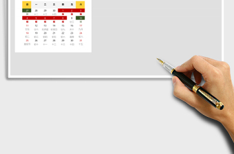 2025年国庆放假通知模板