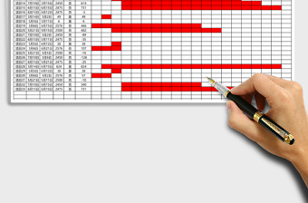 项目进度甘特图横道图excel模板