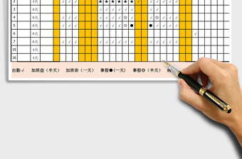 2025年工资表（带快速查询）