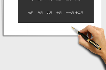 2025年考勤自动管理系统