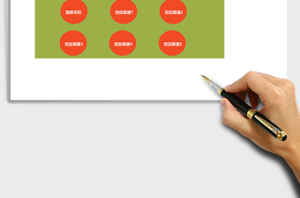 个人家庭菜谱管理系统下载excel模板