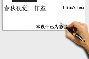 流程图招聘流程图