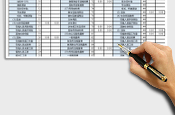 2025事业支出明细表Excel模板