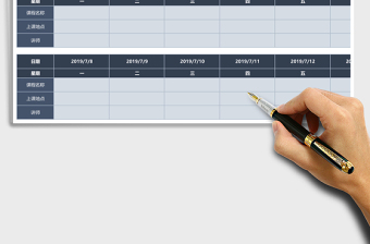 2025年课程表（企业员工培训）