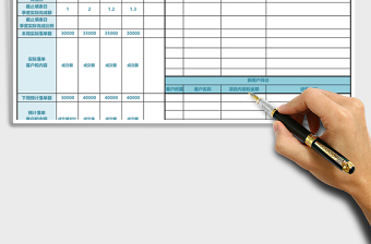 销售业绩跟进表模板