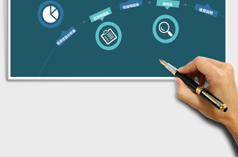 投资管理收益分析Excel管理系统下载