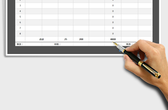 2025年临时工工资表