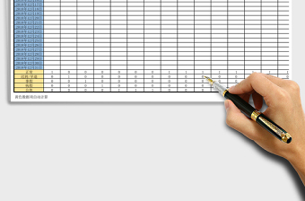 2025年2018年12月考勤表-分类统计