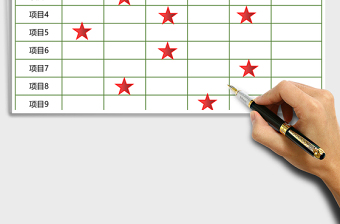 2025年学习计划表