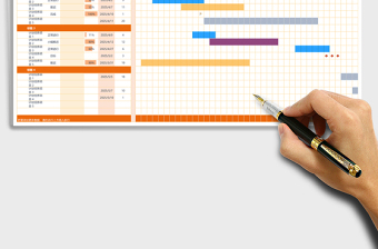 橙色工作计划甘特图excel模板