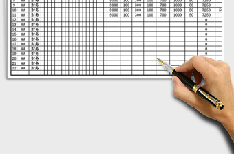 2025年工资表＆自动计算扣税