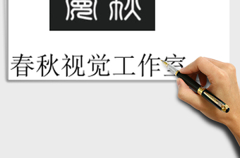 2025年社保五险缴费统计表