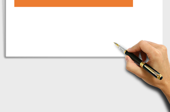 财务收入支出管理查询系统excel表格下载