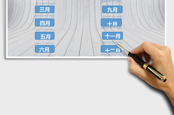 2017年家庭开支管理系统下载excel模板