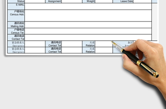 2025年入职登记表(个人基本资料表)