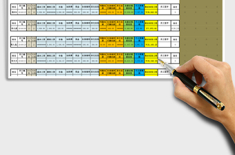 员工工资查询及工资条生成工具下载
