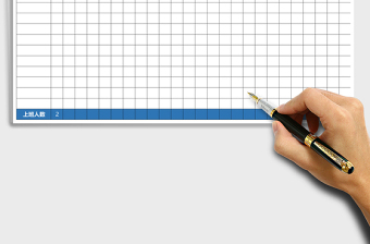 2025年12月排班表